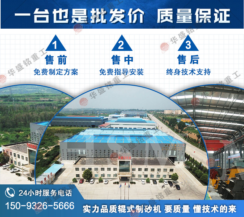 雙齒輥破碎機可以破碎石灰石嗎？一臺需要多少錢呢？