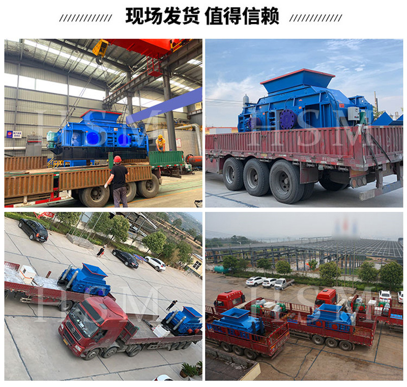 處理石灰石的液壓對輥破碎機一小時出80噸料設(shè)備怎么樣？