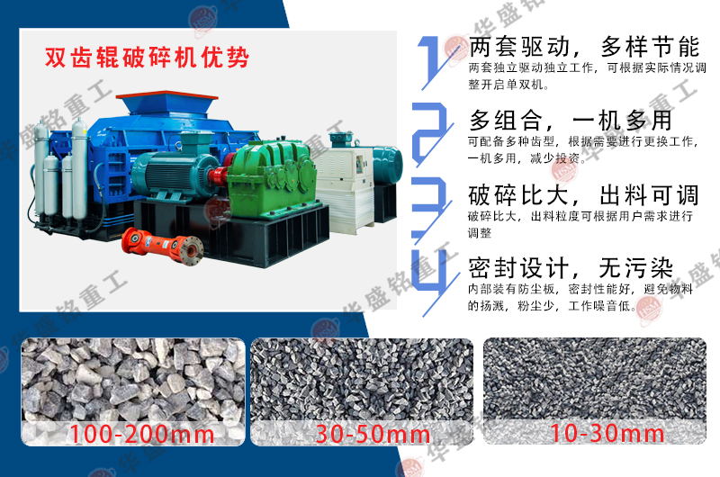 使用雙齒輥破碎機(jī)破碎石灰石，其產(chǎn)能受哪些因素影響？