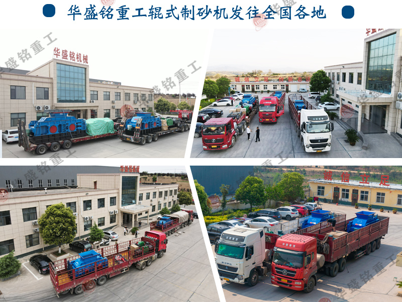 在選購(gòu)大型1810液壓對(duì)輥破碎機(jī)時(shí)，應(yīng)該考慮哪些關(guān)鍵因素？