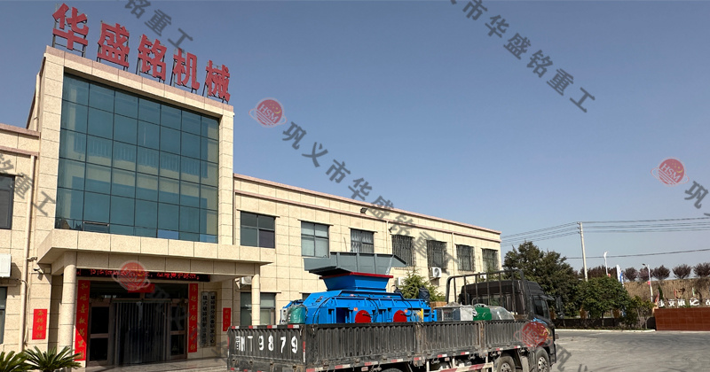 如何維護和保養(yǎng)鐵礦石對輥破碎機以延長其壽命？