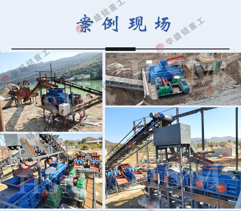 鐵礦石破碎用液壓對(duì)輥機(jī)好不好？華盛銘廠家的價(jià)格實(shí)惠