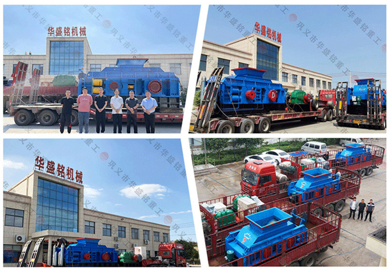 新型河卵石液壓對(duì)輥破碎機(jī)設(shè)備多少錢一臺(tái)？