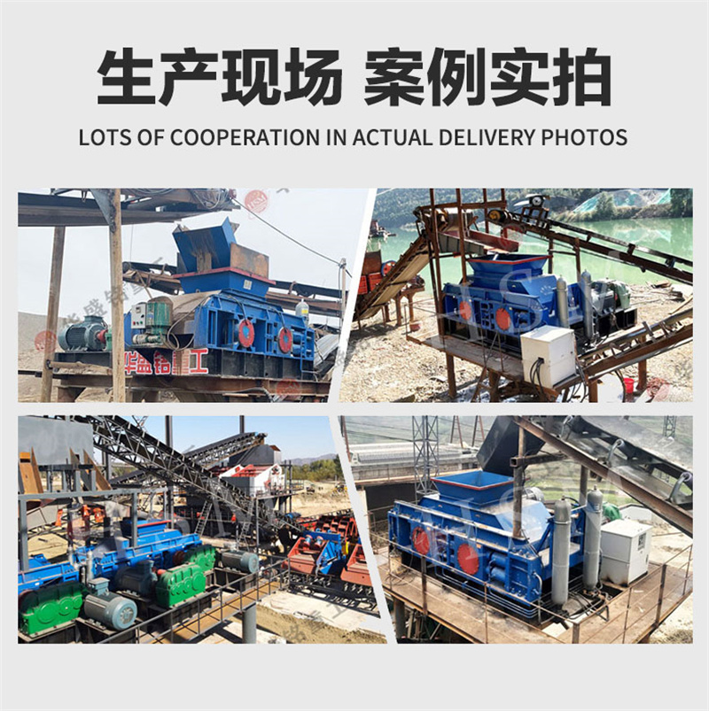 新型河卵石液壓對(duì)輥破碎機(jī)設(shè)備多少錢一臺(tái)？
