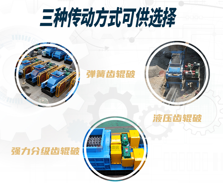 硅錳合金破碎機價格多少？用什么設(shè)備好？