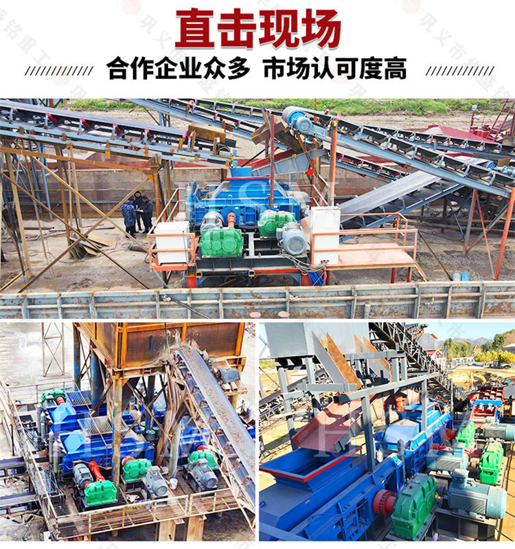 狼牙破碎機(jī)價格